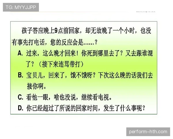 家庭助力与勤奋训练：凯塞多成长之路解析