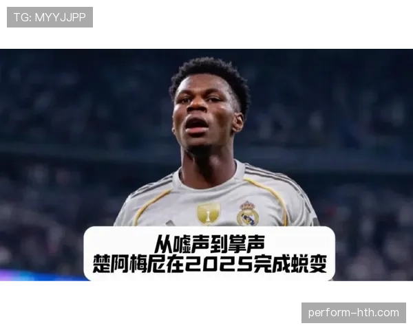 楚阿梅尼高光发挥助球队夺得关键胜利 楚阿梅尼高光发挥助球队夺得关键胜利