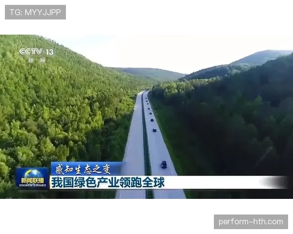 芬兰2026目标:创新驱动绿色经济,加速可持续发展转型 芬兰2026目标:创新驱动绿色经济,加速可持续发展转型