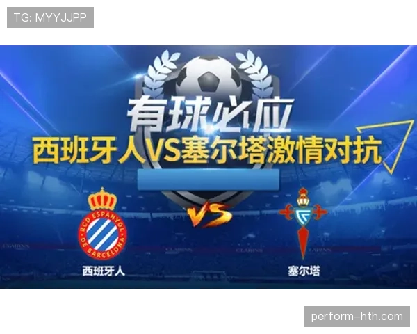 西甲新赛季阵型变化显著,各队战术布局备受关注 西甲新赛季阵型变化显著,各队战术布局备受关注